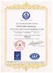 Chine Anping Hanke Filtration Technology Co., Ltd certifications